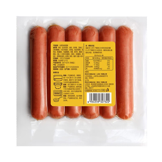 Zhengda Food (CP) Taiwán No. 1 salchicha a la parrilla 400g salchicha original salchicha hot dog desayuno salchicha salchicha hamla de pollo ingredientes de barbacoa ingredientes de olla caliente ingredientes casuales