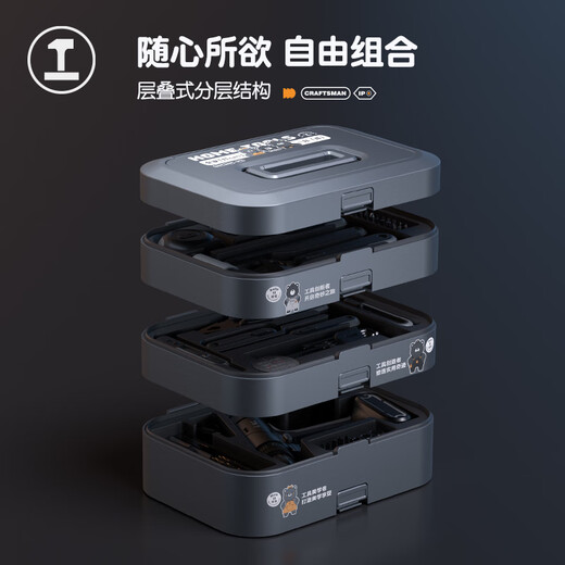 GREENER Home Tool Box Set Electric Drill Tool Box Electric Screwdriver Tools Skill Box Y4-ABCJ