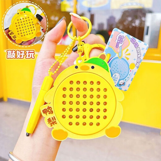 楪嫦猫猫磁吸钢珠画板书包趣味解压钥匙扣卡通玩具创意情侣包包挂件 萌物磁吸画板-粉色小猪 关注店铺优先发