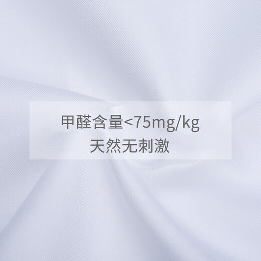 海螺（CONCH）立领白衬衫男衬长袖100支纯棉免烫商务正装礼服中国风中山装高档 白色A08康领 39