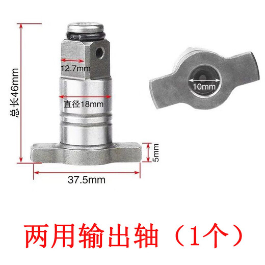 Ulite Electric Wrench Häus