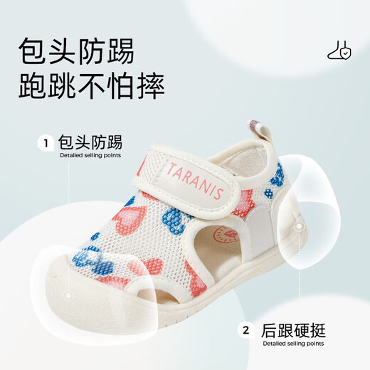 
Telanis boys' shoes baby toddler shoes summer new style girls breathable children's toddlers' shoes sandals beige 18 suitable for foot length 12.0cm inside length 12.5cm