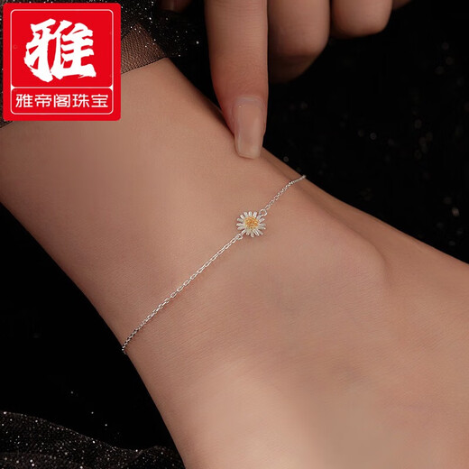 Yadige PT950 Platinum Forest Daisy Anklet for Women Fresh Pastoral Style Thin Chain Fashion Spring and Summer Anklet Accessories for Women