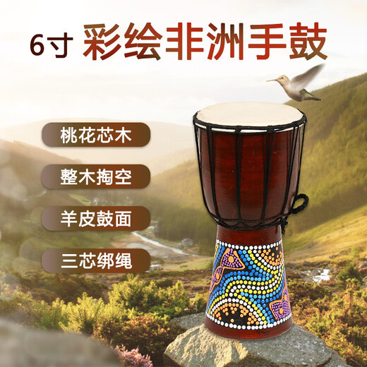 
African drum 4 inch 5 inch 6 inch 3 hand drum Yunnan handmade DIY children's kindergarten children's Orff percussion instrument customization model 3 inch African drum_15CM_Decoration