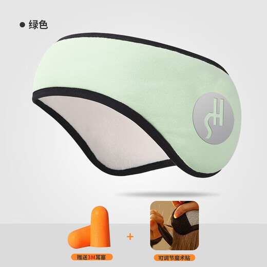 
Beautiful pose earmuffs soundproof sleep silent anti-noise side sleeping female ear packs dormitory sleep snoring anti-noise warm earmuffs black (Velcro + earplugs) DEZ26 single size