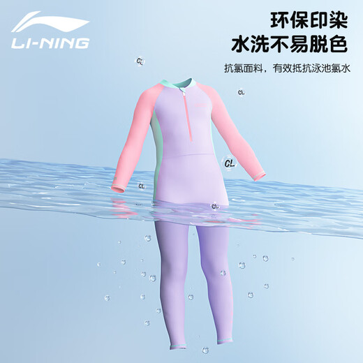 Li ning (li-ning) Kinder Badeanzug Mädchen Einteiliger Surfanzug Schnell trockenes Sonnenschutz Training Badeanzug Schwimmbrillen Schwimmkappe Set 719 Purple 130