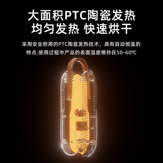 HYUNDAI Korean shoe dryer, winter shoe dryer, shoe dryer, shoe warmer, shoe warmer, retractable shoe warmer, shoe dryer, adult + timing + purple light + pull-out type, white orange