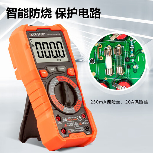 XMSJ Shengli Instrument Multimeter Digital hohe Präzision Vollautomatisch intelligent Spannungsmesser Wartung Elektriker Mehrzwecker Elektrometer VC9205 Große Display-Doppelpfropfversicherung