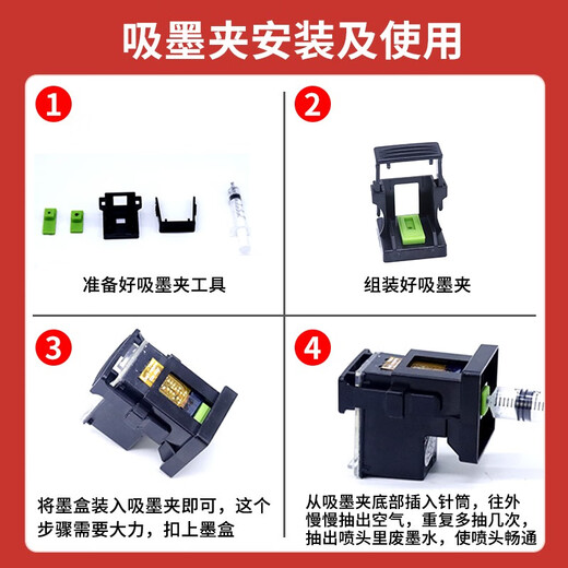Yizhi is suitable for Canon mg3680 ink cartridge 3600 3580 3180 4280 4180 mx398 printer ink can be added [matched ink absorber] 840/841 ink cartridge special for ink addition