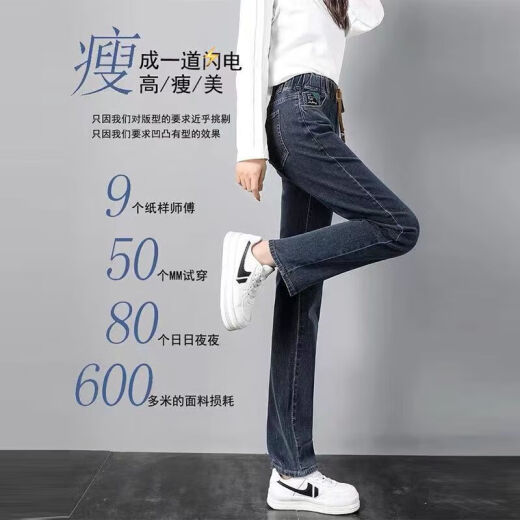 荣西图（RONGXITU）月袖小直筒牛仔裤女松紧腰春款2023年新款高腰显瘦弹力裤子修身烟 9928款【蓝灰色】 M 建议95-105斤
