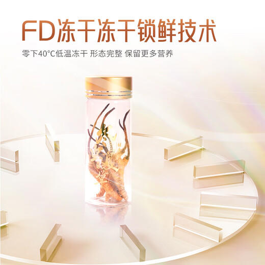 Hu Qingyutang Cordyceps sinensis 3.2 Wurzeln/G 10g Geschenkbox ca.