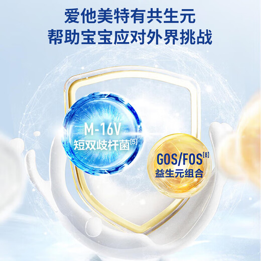 AI Tamei Australian Platinum Edition enthält DHA Lutein -Säuglingsformel Milchpulver AI Platinum Neuseeland Milchquelle 900 g Platinum 1 Abschnitt *1 [Konsultation und Gutschein]