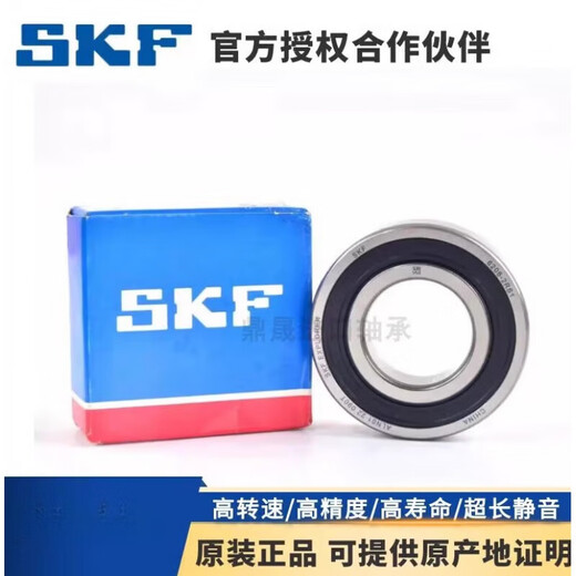 SKF Roulements suédois 608 6201 6202 6203 6204 6205 6206 2Z 2RSH SEAL 6202-2Z JOINT METAL