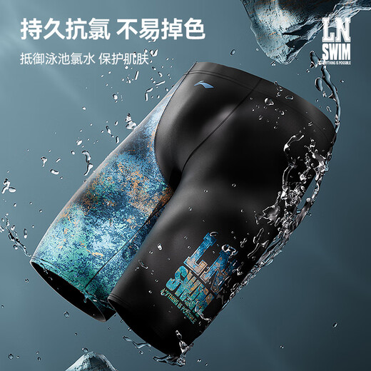 Li Ning (LI-NING) swimming trunks men's anti-embarrassing hot spring swimsuit five-minute large size professional quick-drying printed swimming equipment 0181 black color XL