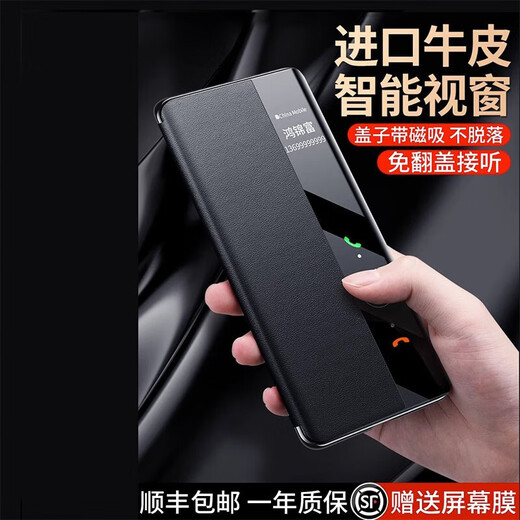Super Aluminum [Upgraded Magnetic Suction] Huawei mate60pro Mobile Phone Case Business Leather Smart Windows Flip 60pro + Full-inclusive Napa Pattern Protection Case Lens Serum Full-inclusive [Qingshan Denapa Pattern] Smart Windows Huawei Mate60Pro/Pro+Universal