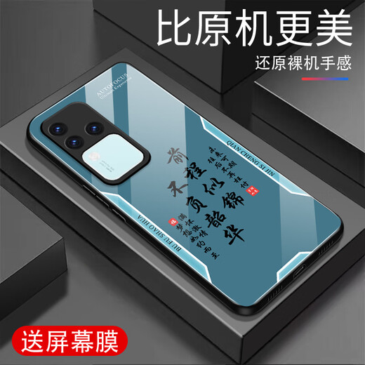 甄沛适用vivoS18Pro手机壳屏幕手机膜防摔钢化玻璃全包边超薄硬壳软框男女耐脏镜头保护壳平安喜乐文字 平安喜乐【流沙黄G7170】 vivoS18Pro【赠膜】