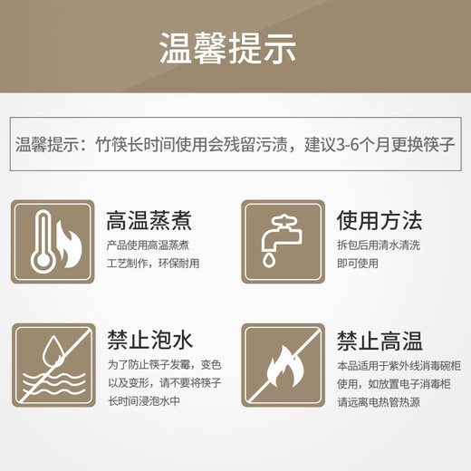 双枪（Suncha） 天然竹筷子 无漆无蜡家用竹筷餐具套装10双装招财进宝升级款