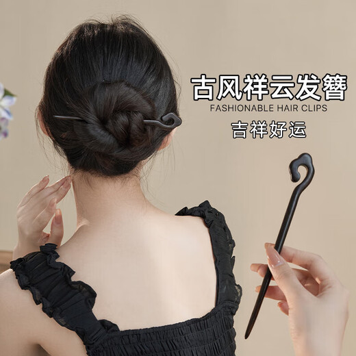 Chimera (CHIMERA) ancient style hairpin Xiangyun sandalwood hair plate on the back of the head ethnic style cheongsam Hanfu headdress girl birthday gift