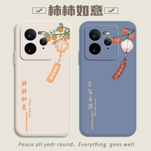 扬聚特真我GT7Pro手机壳RealmeGT7Pro新款保护套RMX5010液态硅胶全包软壳5G版防摔超薄简约时尚外壳男女 【白-YJT平安喜乐】 真我 GT7 Pro