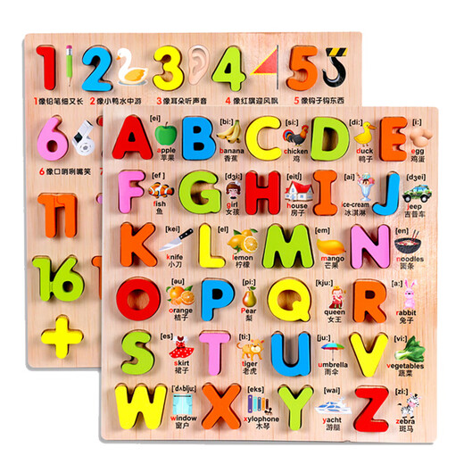 LNGA LANDGRE Early Education Hand Grab Board Learn Digital Letter Puzzle Panel Animal Fruit Building Blocks 3-4-5 Years Old Children's Toys Boutique Basswood 1-20 Digital Board