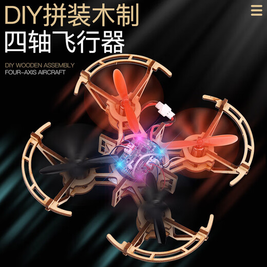 Wooden assembled DIY quadcopter school science and education small production remote control flying drone model training circuit board + remote control board