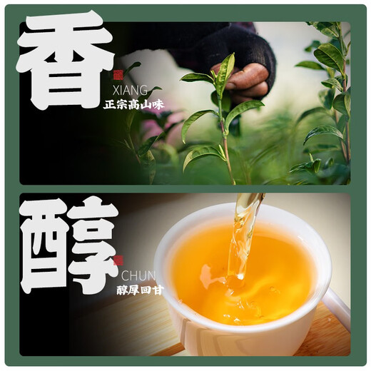 Chen Yifan gefrorener Oolong-Tee Strong Geschmack Taiwan High Mountain Tee Taiwanese Oolong Papierverpackung 300 g Geschenk zum Selbstverbrauch