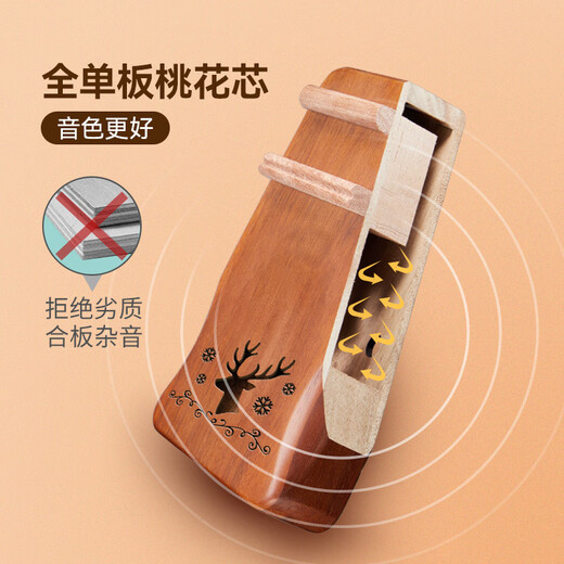 
vbh Kalynba Thumb Piano 21 Sound Voice Board Beginners Finger Piano Small Musical Instrument Birthday Gift 31 Sound Snow Deer Gradient Coffee + Gift Pack