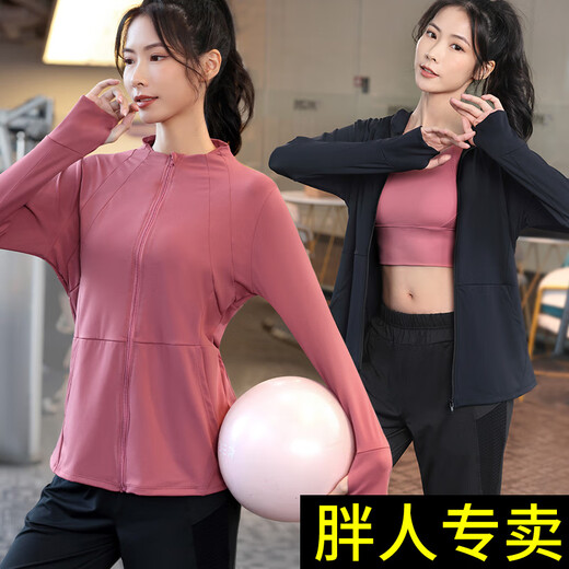KEJIMITAO Large Size Running Top Women's Autumn Fitness Yoga Wear Sports Jacket Zipper Loose Quick-Drying Long Sleeve Fat mm Red M (Recommended 90-105Jin Jin equals 0.5kg)