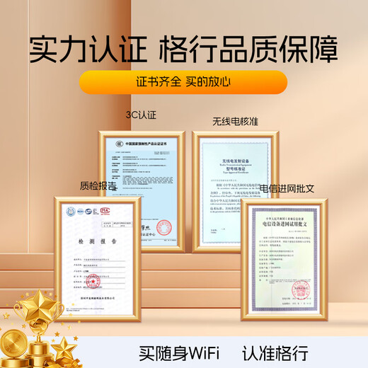 格行随身wifi6无线wifi免插卡移动随身wifi2025款新疆云南可用新疆云南专用通用带有屏幕彩屏款 云南专用版移动网-除新疆西藏--全国可用+5年质保