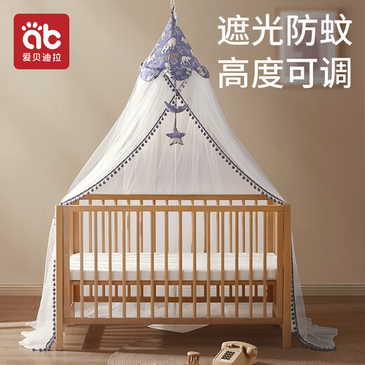 Aibedira Crib Mosquito Net Folder-Forandable Roldable Soulting with Bracket Nouveau-né BB Baby Children Mosquito Net Couverture pour un lit blanc universel d'été [circonférence 500 * 200cm]