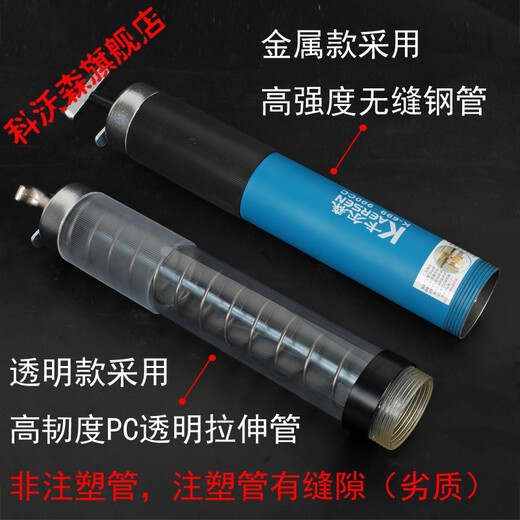 科沃森（KEWOSEN）定制卡尔森K-699齿轮款高压900CC自吸式手动黄 齿轮金属纸盒包装
