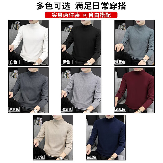 Woodpecker two-piece sweater men's autumn and winter half turtleneck thickened warm base shirt slim sweater sweater dark gray + black XL