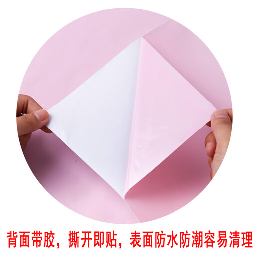 PVC防水自粘墙纸纯色学生宿舍壁纸即时贴广告刻字墙贴纸家具翻新 7027荧光黄45CM*10M 超大