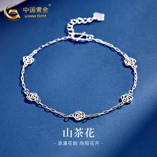 China Gold (CHINA GOLD) Camellia Platinum Bracelet for Women pt950 Platinum Bracelet Platinum Chain Wedding and Birthday Gift for Girlfriend Camellia Platinum Bracelet About 2.8g