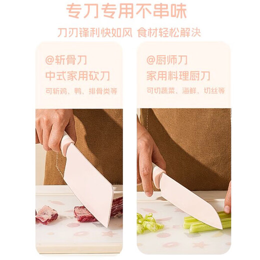 拜格（BAYCO）刀具套装6件套家用菜刀菜板厨房剪削皮刀婴儿宝宝辅食工具BD8365