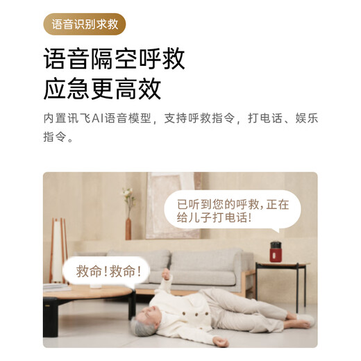 Besando ciervos [termina para ancianos en casa] máquina de cuidado inteligente, solo, personas que llaman ancianos, cabello plateado, cámara de teléfono de video, monitoreo del hogar, alarma de ayuda con un solo clic, robot acompañante [conjunto de cobertura de toda la casa] x3+ llamador [memoria 64G] se puede reproducir durante tres días