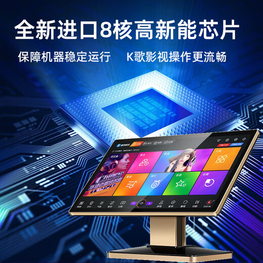 Performer's karaoke machine home all-in-one machine 2025 new touch screen karaoke station smart KTV million song library WiFi network home theater karaoke equipment HD jukebox 22-inch new smart karaoke machine 60 million cloud music library aluminum alloy floor model 1T hard drive can store 20,000 songs