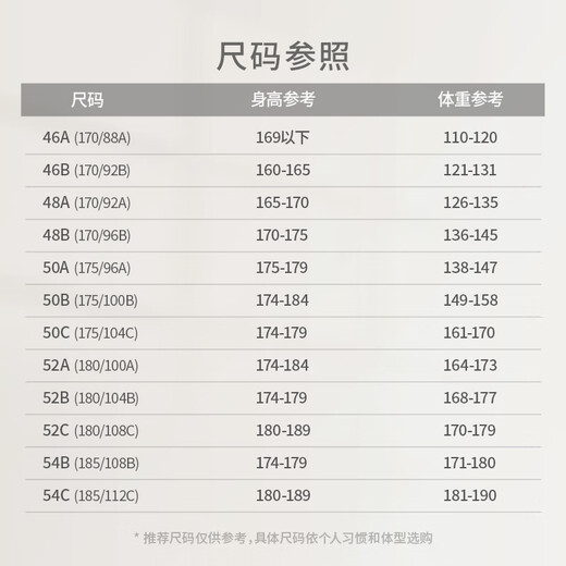 Xiahu Shijia Autumn and Winter New Style Sheep Wool Suit Business Casual Suit Suit X039 Blue Black 52 C (Height 180-189, Weight 170-179 Jin Jin equals 0.5 kg)