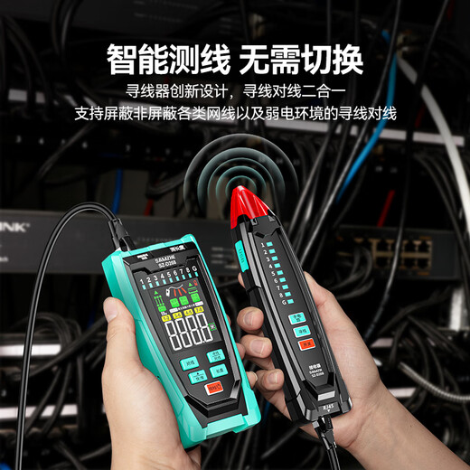 Shanze multifunctional network cable finder supports POE charged 60V voltage-resistant line patrol network cable length breakpoint line finder line finder anti-interference SZ-D268