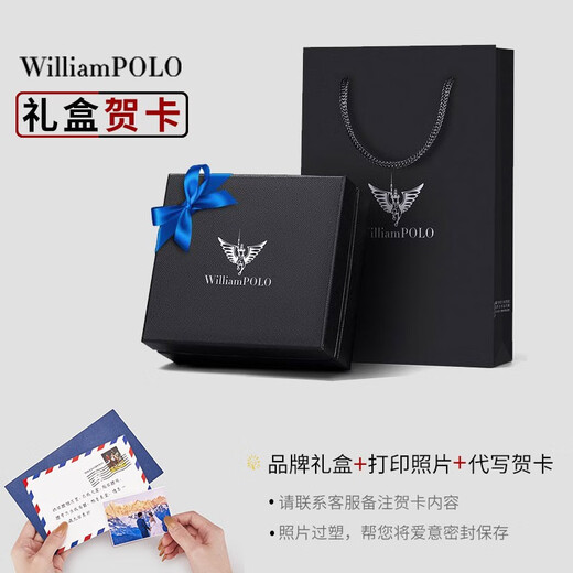 WILLIAMPOLO保罗钱包男士短款真牛皮头层牛皮钱夹多功能卡包父亲节礼物送爸爸 黑色 标准礼盒