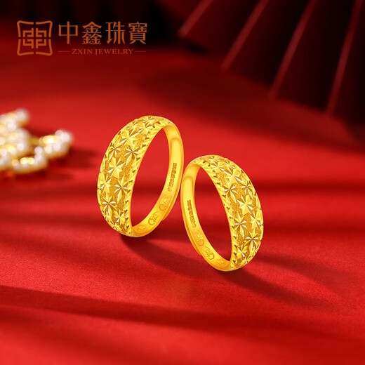 Zhongxin Jewelry Gold Ring Women's Pure Gold 999.9 Gypsophila Live Ring for Men and Women Gold Ring Adjustable Gift Gypsophila Ring Spot 3.48g