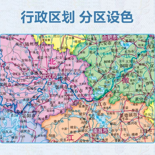 China Map Press 2 HD China Maps and World Maps 2025 New Edition for Students Office Home Living Room Wall Chart Background Wall National Large Size Wall Stickers Hanging Pictures Wall Decoration Paintings China Map Press China + World Map (Student Edition)