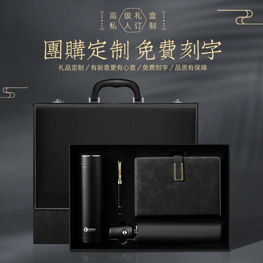 VANOW高档礼盒保温杯男女雨伞套装礼品定制印logo刻字水杯子 (黑色礼盒)枪灰色-不测温款 500ml