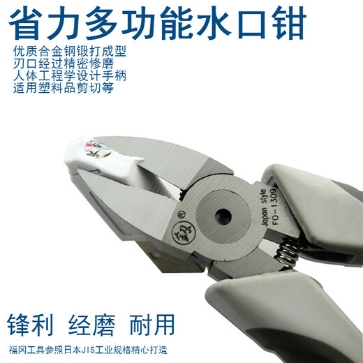 Japanese water mouth pliers, offset pliers, Gundam electronic model scissors, imported diagonal pliers 1116 (6-inch water mouth pliers)