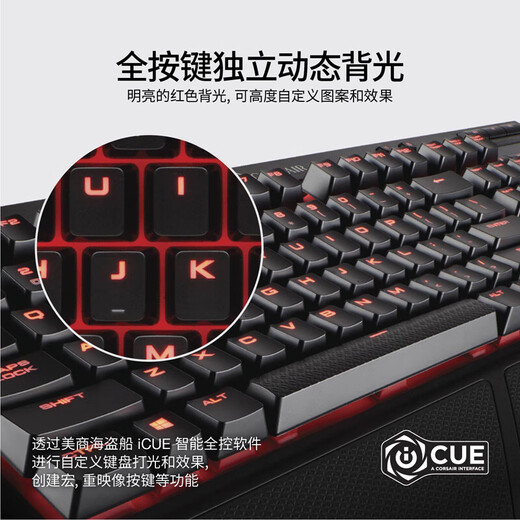 USCORSAIR K68 Mechanical Keyboard Wired Connection Gaming Keyboard Red Axis Single Light Dust and Waterproof Full Size Keyboard K68 Red Axis Red Axis