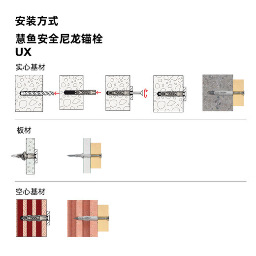 Fischer expansion screw German all-purpose UX card-mounted hollow brick aerated brick gypsum board special original imported UX6x50R with nails 10 sets/card 77861