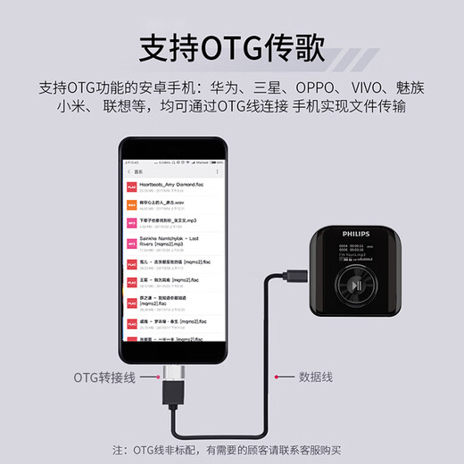 Philips (PHILIPS) SA1618 new mp3 Walkman music player for students, dedicated for English listening, high school students, Bluetooth listening, plug-in card, lossless audio, portable, small running sports, official standard configuration, comes with 32G memory