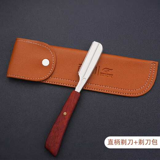 
GUTCHE razor manual anti-scratch safety razor old-fashioned razor shave razor manual old-fashioned blade # anti-scratch blade 50 pieces