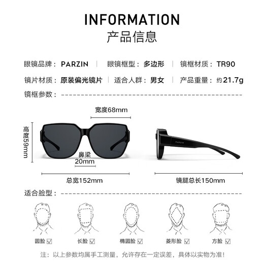 Parzin (Parzin) polarisierte Sonnenbrille für Männer und Frauen Licht große Rahmen Myopie Gläser exklusiver Sonnenschutz Abdeckung Gläser Lila (PZ12107)