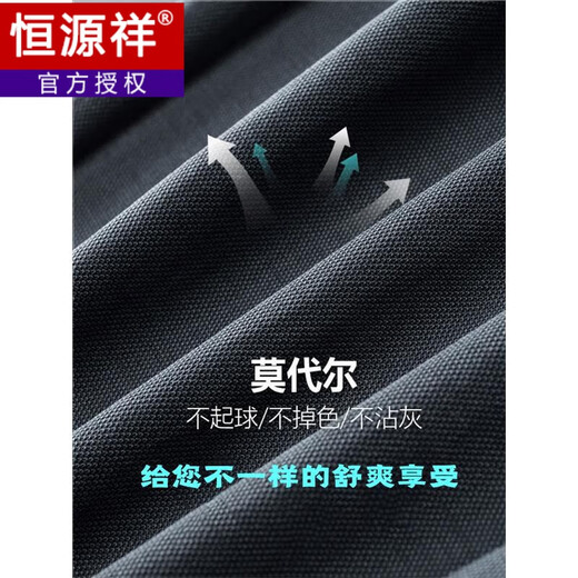 Hengyuanxiang Modale Baumwollbaus geschnittene Hosen Männer losen lässige Eis Seidenshorts Männer mit mittleren und älteren Sommerhosen Daddy Sport mit mittleren Sporthosen Ly693 Black M.